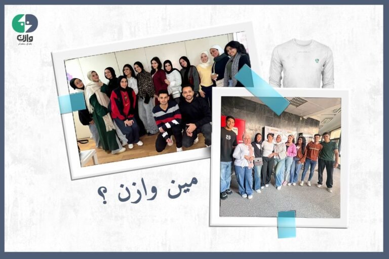 «وازن».. حملة يطلقها طلاب إعلام القاهرة لتعزيز الثقافة المالية تحت شعار «إنفاق ذكي… واستثمار آمن»